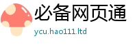 王中王493333WWW马头诗当7777788888管家婆老家凤凰